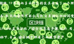    如何安全下载TP钱包：一步一步的指