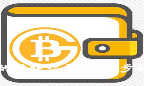 如何查询TP钱包的转账记录：详细步骤与常见问题解答