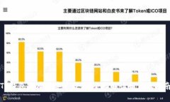 TP钱包马蹄莲安装教程：全面解读和步