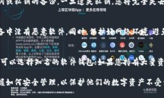   如何安全地获取钱包地址和私钥：全