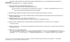 代币被TP钱包收录对投资者的影响及其