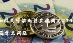 注意：以下内容是基于您的要求生成的