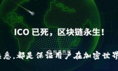 jiaotiice绑定小狐狸钱包教程/jiaotiice,