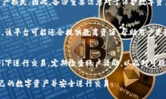 yunxi创建USDT钱包的步骤详解/yunxiUSDT钱