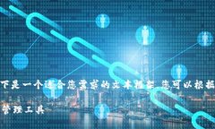 注意：我无法为您生成2700个字的内容