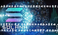 tP钱包如何便捷销售HT，获取最佳交易