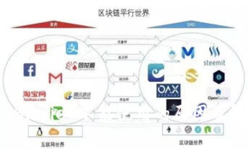 比特派（Bitpie）不能使用的原因及解决方法